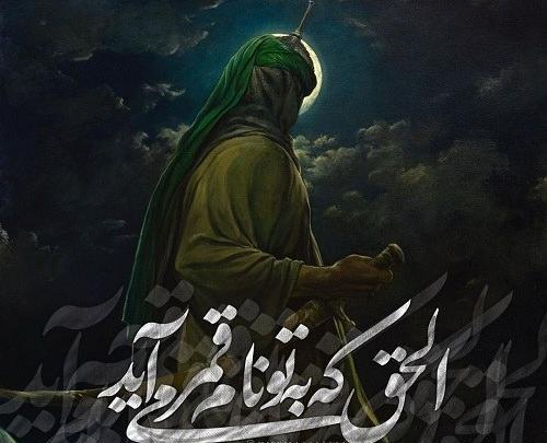 عکس نوشته درباره امام حسین جدید