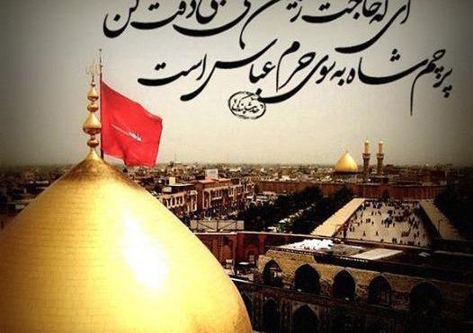 عکس نوشته درباره امام حسین جدید