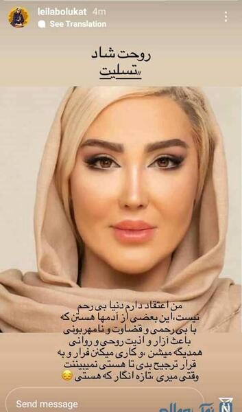 عکس زهره فکور صبور چرا فوت کرد