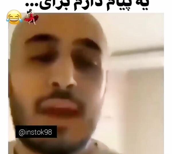 عکس خلسه یه پیام دارم