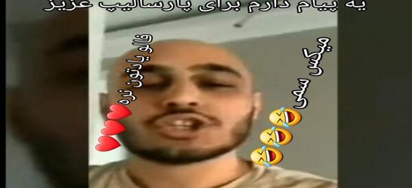 عکس خلسه یه پیام دارم