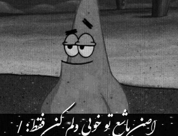 عکس پروفایل پسرانه سیاه و سفید غمگین