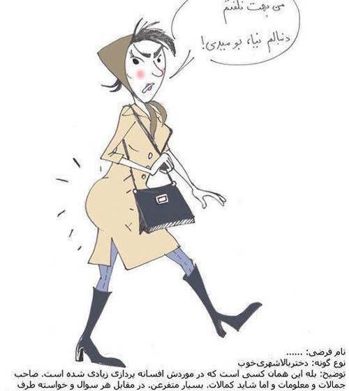 عکس های خنده دار جدید دخترانه