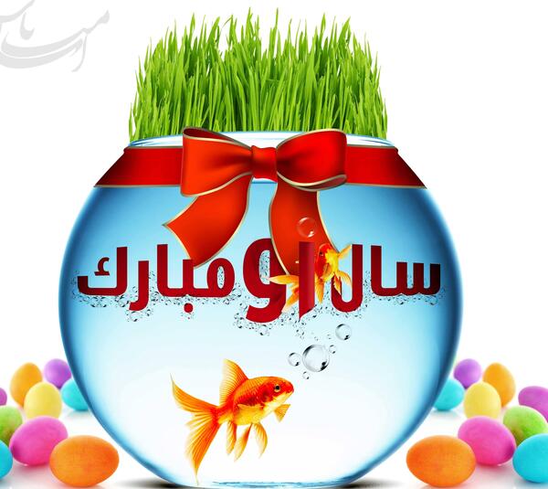 عکس خانم گلم عیدتون مبارک