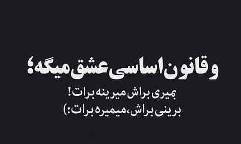 عکس های متن دار گریه دار