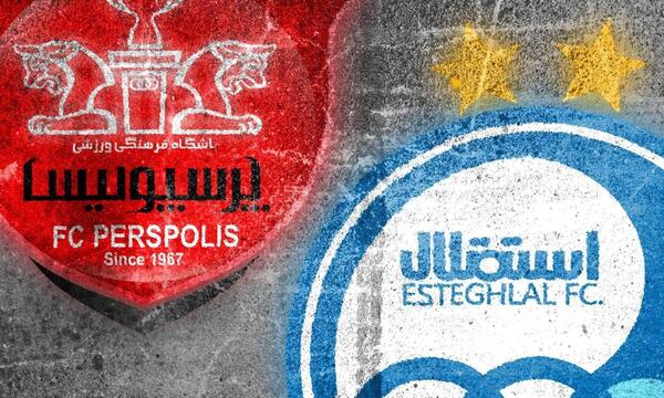 عکس طرفداران استقلال و پرسپولیس