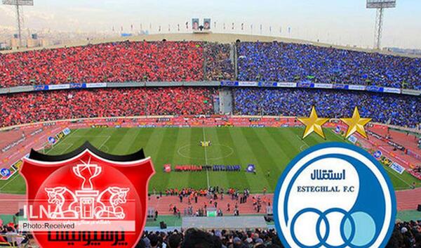 عکس طرفداران استقلال و پرسپولیس