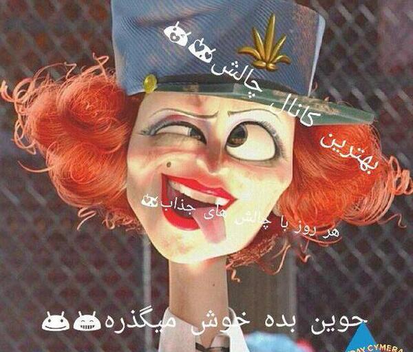 عکس برای پروفایل گروه چالش کده