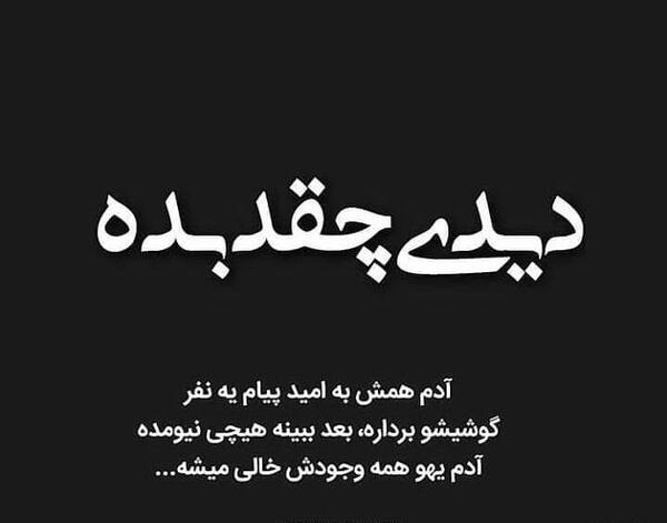 عکس برای پروفایل گروه چالش کده