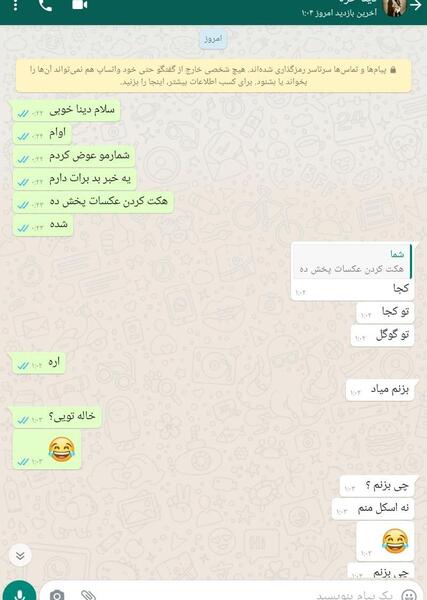عکس برای پروفایل گروه چالش کده