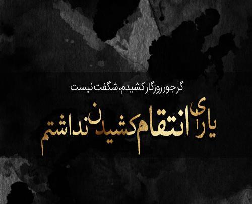 عکس پروفایل لاتی انتقام