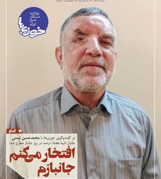 عکس آقای یوسف مردانی
