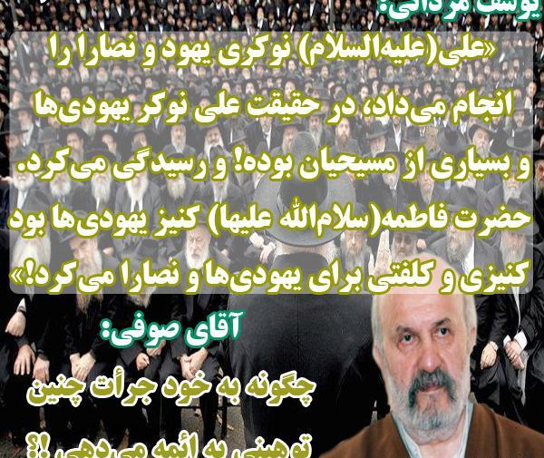 عکس آقای یوسف مردانی