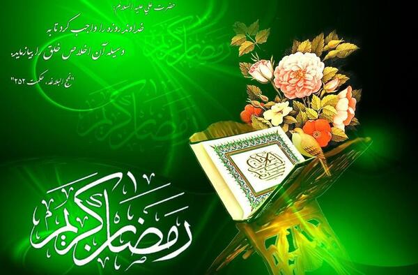 عکس پروفایل ماه رمضان دانلود