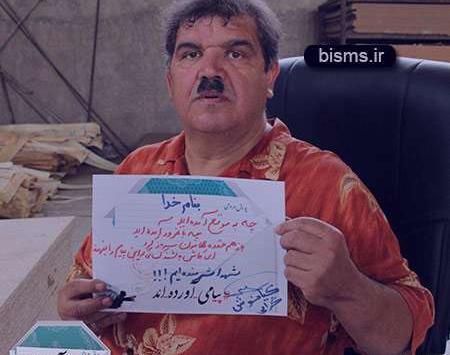 عکس کیانوش گرامی