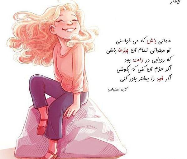 عکس پروفایل رویایی دخترانه