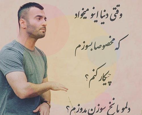 عکس رپر غمگین