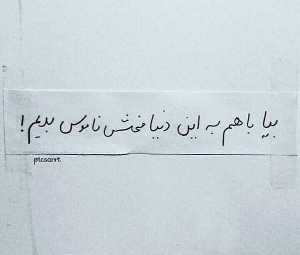 عکس رپر غمگین