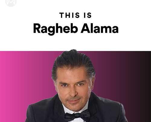 عکسهای راغب علامه