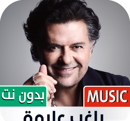 عکسهای راغب علامه