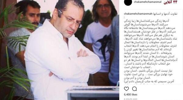 عکس لیلا کریمیان