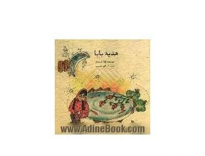 عکس لیلا کریمیان