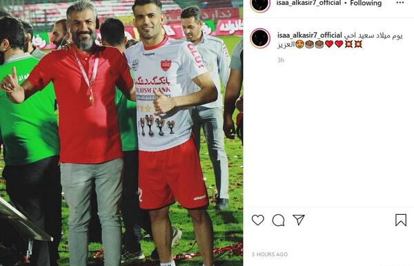 عکس عیسی عارف کیا