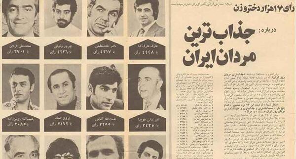 عکس عیسی عارف کیا