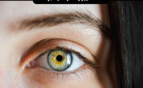 عکس چشم سبز روشن