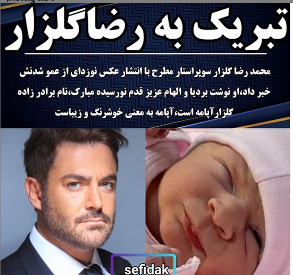 عکس خانه ی گلزار
