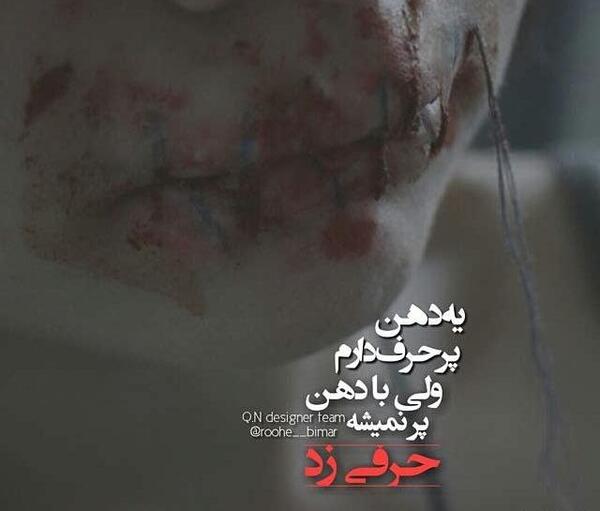 عکس های گریه دار اینستاگرام