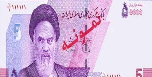 عکس پول چاو
