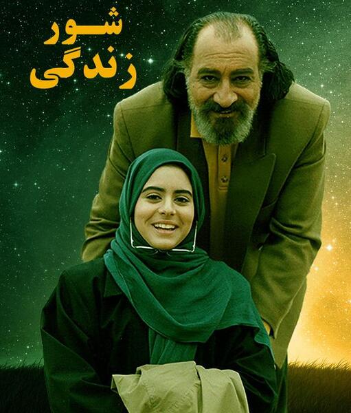 عکس مهسا محمدپور