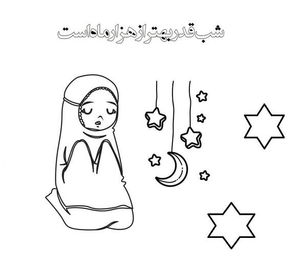 عکس شب قدر کودکان