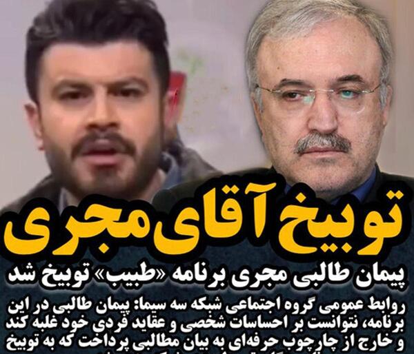 عکس اقای طالبی
