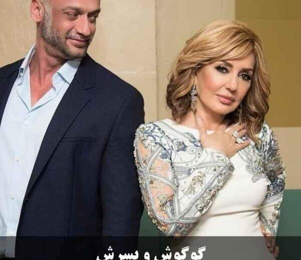 همسر جدید گوگوش عکس