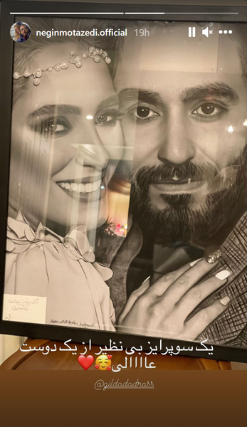 عکس نگین معتضدی با مادرش