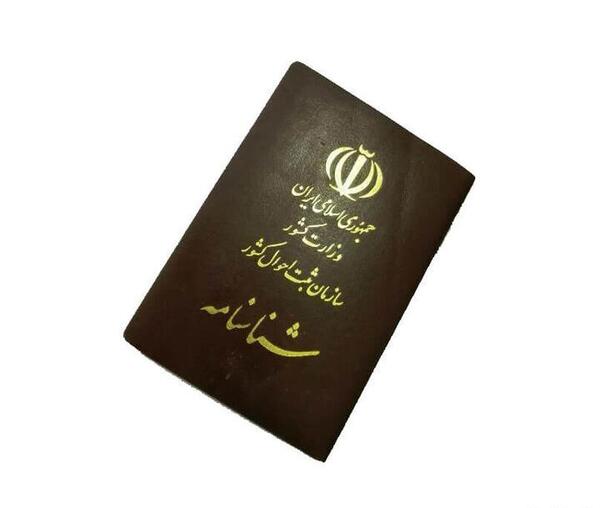 عکس پول زمان قاجار