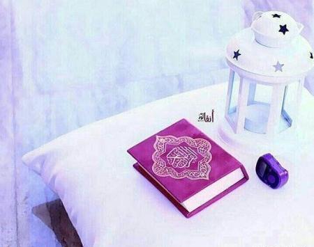 عکس خوشگل ماه رمضان