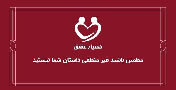 عکس نوشته شوهر نفهم