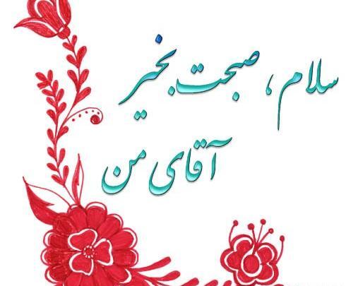 عکس آقای فیثاغورس