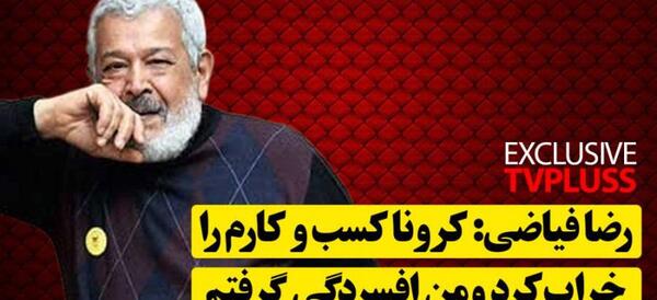 عکس الناز فیاضی