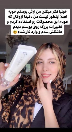 عکس برای پروفایل لدورا
