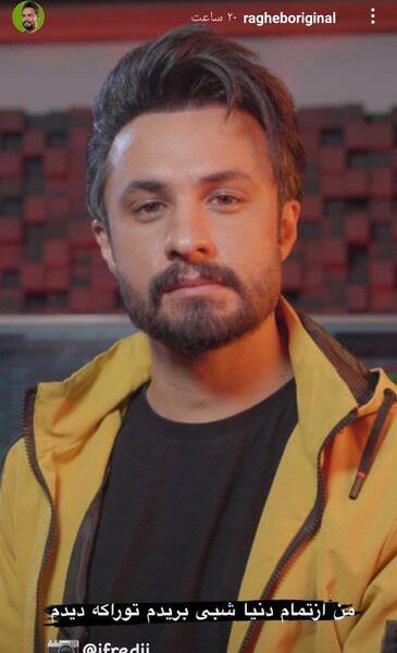 عکس راغب