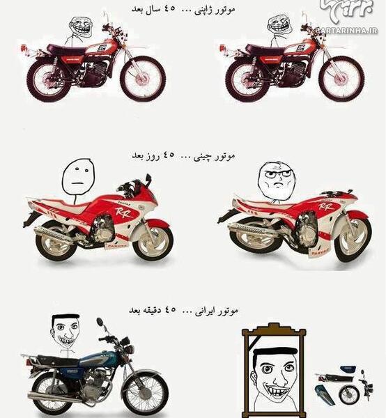 عکس های خنده دار ژاپنی
