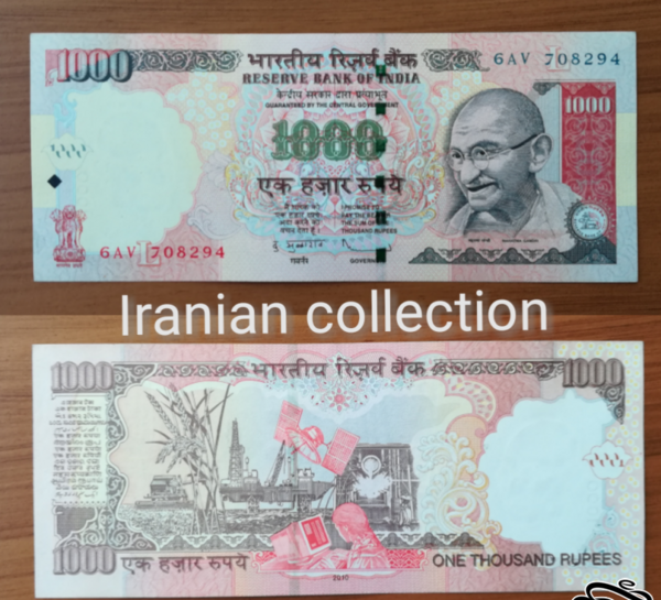 عکس پول روپیه هند