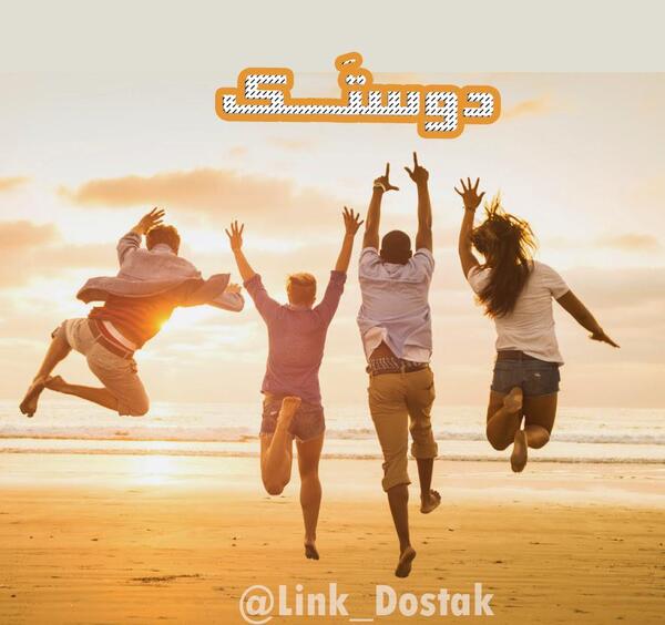 عکس برای پروفایل گروه مختلط