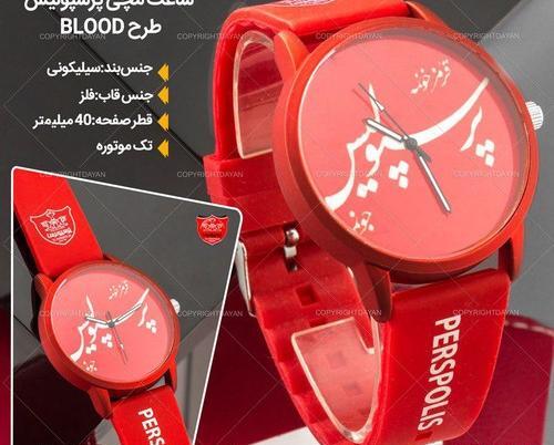عکس قرمز خونمه پرسپولیس جونمه