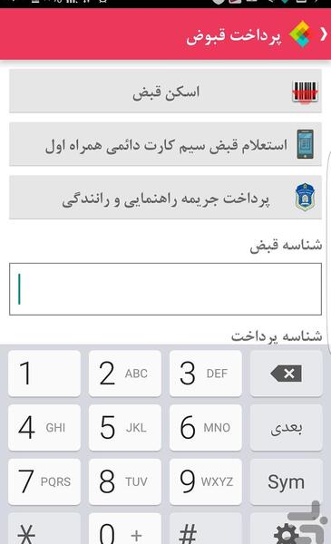 عکس قرمز خونمه پرسپولیس جونمه