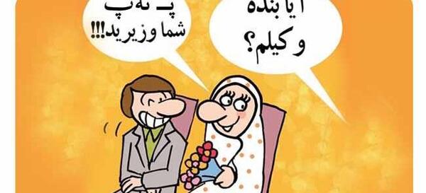 عکس جوک های خیلی خنده دار